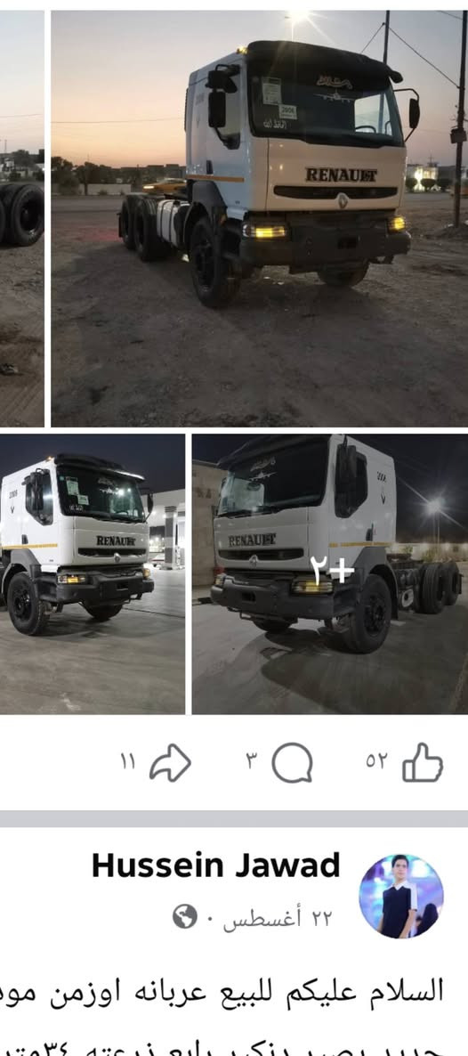 سلام عليكم سياره للبيع رينو موديل 2006 سياره جديد ***********
