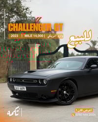 سيارة تُكمه رقم “217” 🧡  للبيع : DODGE CHALNGER GT  وارد امريكي - 2023...