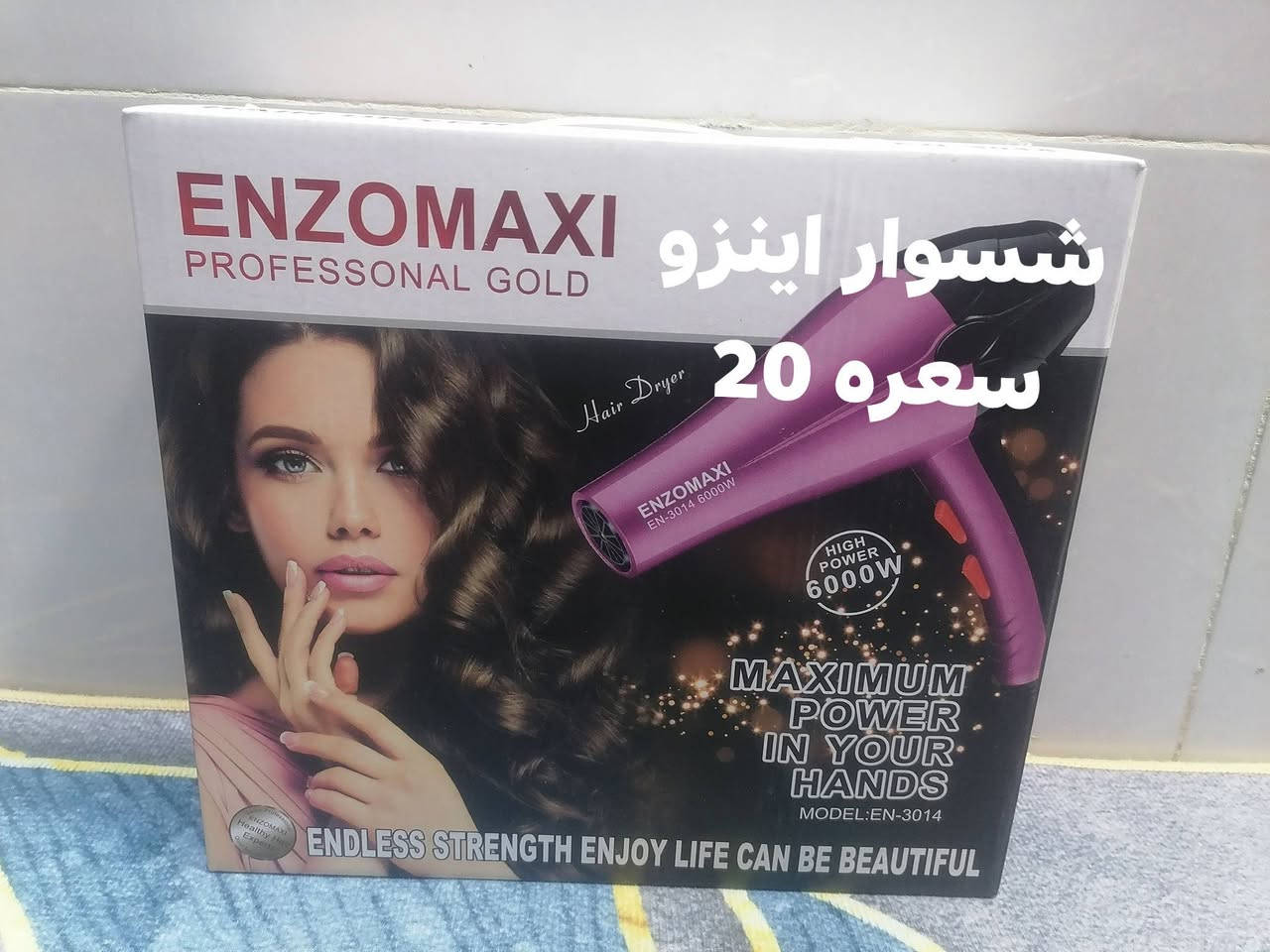 للبيع يوجد خدمة توصيل داخل الصويرة
***********
