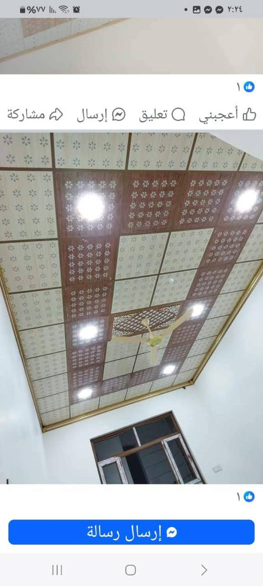 🤑عرض خاص عرض خاص🤑 سعر المتر جدران بلاستك وسقف مربعات المتر 10الف كرستة وعمل يشمل تثقيب الانارة 
سقف ثانوي 10 الف دينار 
جدار 10 الف دينار وجدار وسقف اكيد اكو تخفيض 
جبسن بورد 30 الف مع تصليح وصبغ 
بديل رخام 25 الف الفلات 
اضلع البلازما حسب قياس وتصميم 
الاسعار ال20 متر فما فوق.... اقل قطعي 
مستعدين للعمل في المباني والدوائر حكوميه وبسعر تخفيض
 قواطع جبسن بورد وقواطع بديل خشب 
***********  واتس اب + اتصال.

#بغداد #الدورة #السعدون #سقف #جدار 
#كراده #منصور #عرصات #بلاستك #ثانوي
#رخام #ضلع #جبسن #بورد 
#بغداد #اعظمية #كرخ #رصافه 
#عمل #سقف #مودرن #سيديه #بياع #محموديه 
#دورة #بيع #ترميم #اصباغ
