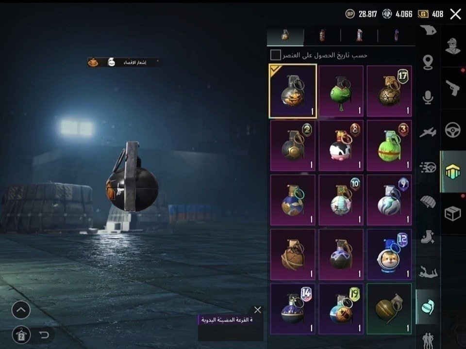 حساب بوبجي عالميه للبيع 
السعر 25لف عراقي  ملاحضه عرض هاذه تخفيض مو تجي وتكول ليش رخيص كتبنه عرررض عليه هاذه ويدلل الشراي متوفر عروض اهويه.. 
#حساب 
لفل 78 | كونكر C5s13 | مثك 60 | الإنجازات 7500.قرون الشيطان - خوذة #المومياء - لبسة مثك #خارج ريال باص - 4 سكينات جيب شابين و 4 #سكينات داسيا - حقيبة مثك ورفيق النسر .
 _ #أسلحة تطوير : - أم #فور ثلجية طقتين للماكس - ديبي اليشيب كيل مسج - #يوزي الوردة #كيل مسج - ايمامبي الخيال و  بيسون و يوزي الوميض أساسي - نيد اليقطين كيل مسج .
الارتباط #فيس بوك  فقط✔️ 
تجي للمركز بيدك تاخذه مع كارت #الضمان ملاحضه للميكدر يجي عن طريق التحويل #يستلم الحساب وألف عافيه للشراي


**إذا كنت صاحب هذا الإعلان وتريد حذفه لأي سبب، رجاءا أرسل رسالة إلى الدعم الفني**