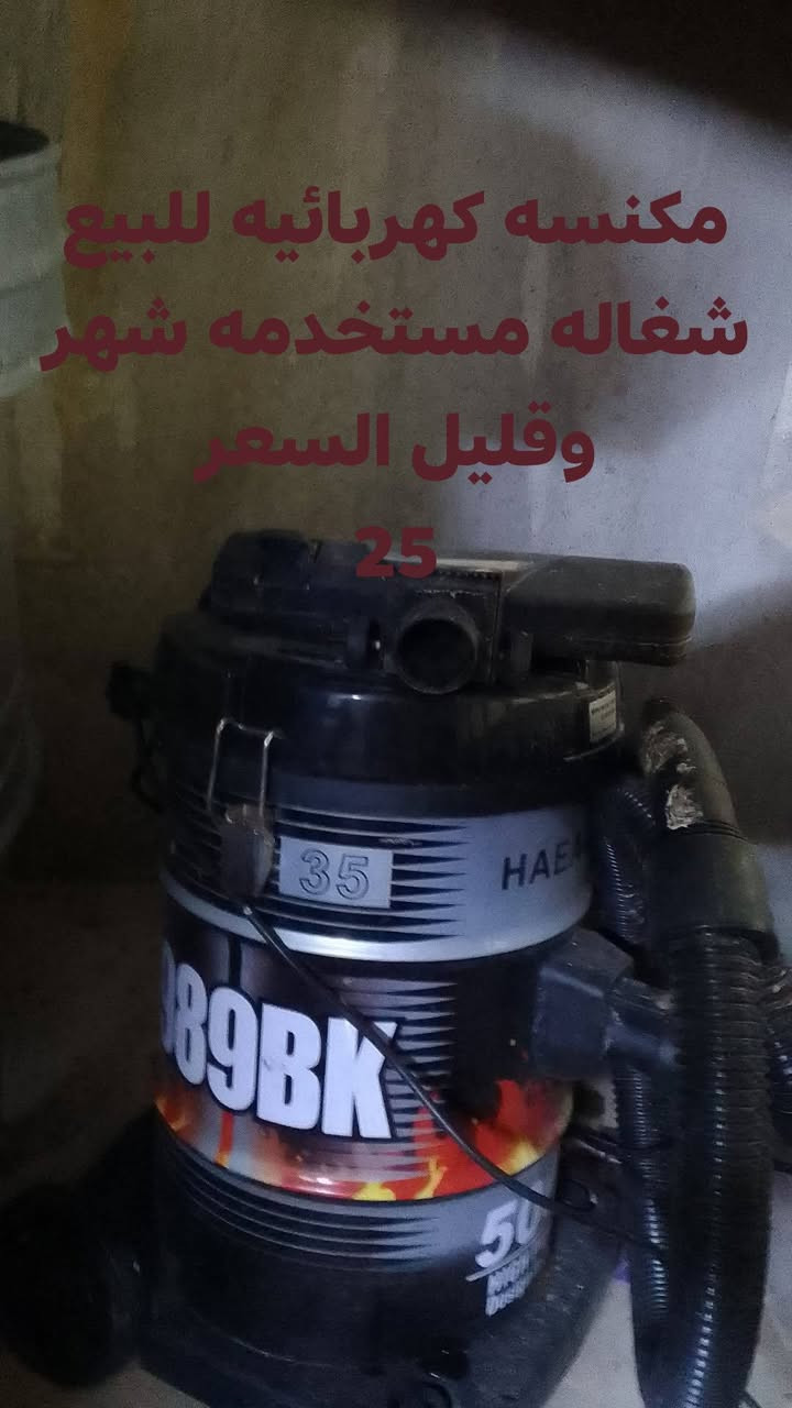 السلام عليكم للبيع غراض مستعمله  عنون موصل٠٠٠٠شراي دك عل. الرقم
*********** أو خاص
ا
