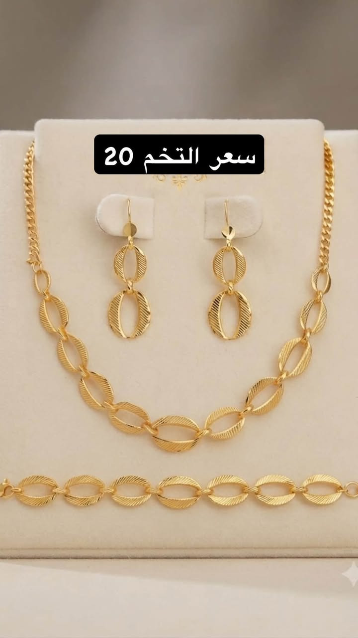 بنات تعالو اشترو ابيع كسر جوه سعره مال تعزيله وطلائه ثابت عطر ماي عاد ليل ونهار البسي 

بس الفاس ممنوع 
الحجز ع الخاص والاسعار مذكوره 
توصيل 5 الكل مكان


**إذا كنت صاحب هذا الإعلان وتريد حذفه لأي سبب، رجاءا أرسل رسالة إلى الدعم الفني**