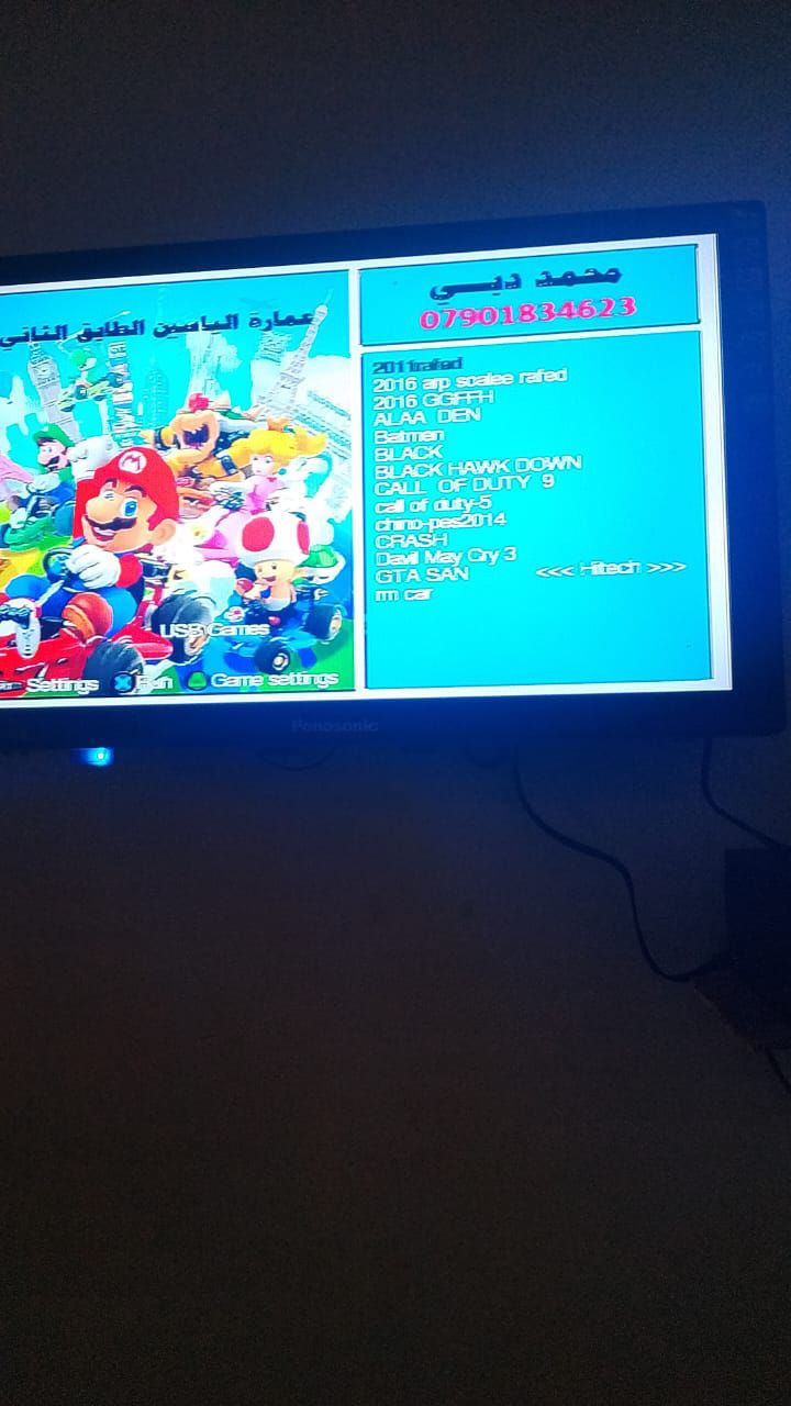 بلي تو كامل جوستكات اثنين وفلاش 16 كيكه بي العاب هواي مكاني كربلاء


**إذا كنت صاحب هذا الإعلان وتريد حذفه لأي سبب، رجاءا أرسل رسالة إلى الدعم الفني**