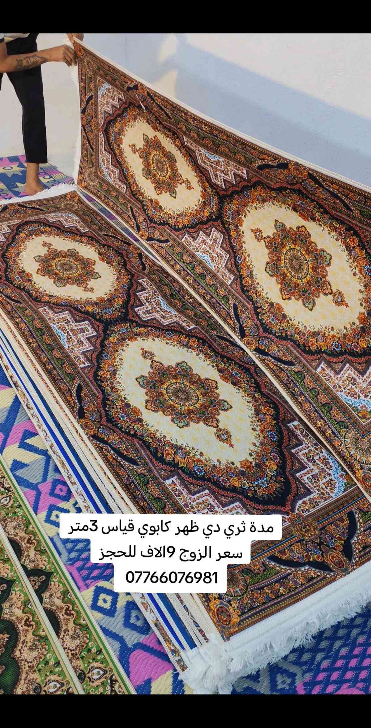 للحجز وتساب *********** توصيل كافة المحافظات #الشعب_الصيني_ماله_حل #اكسبلور 
