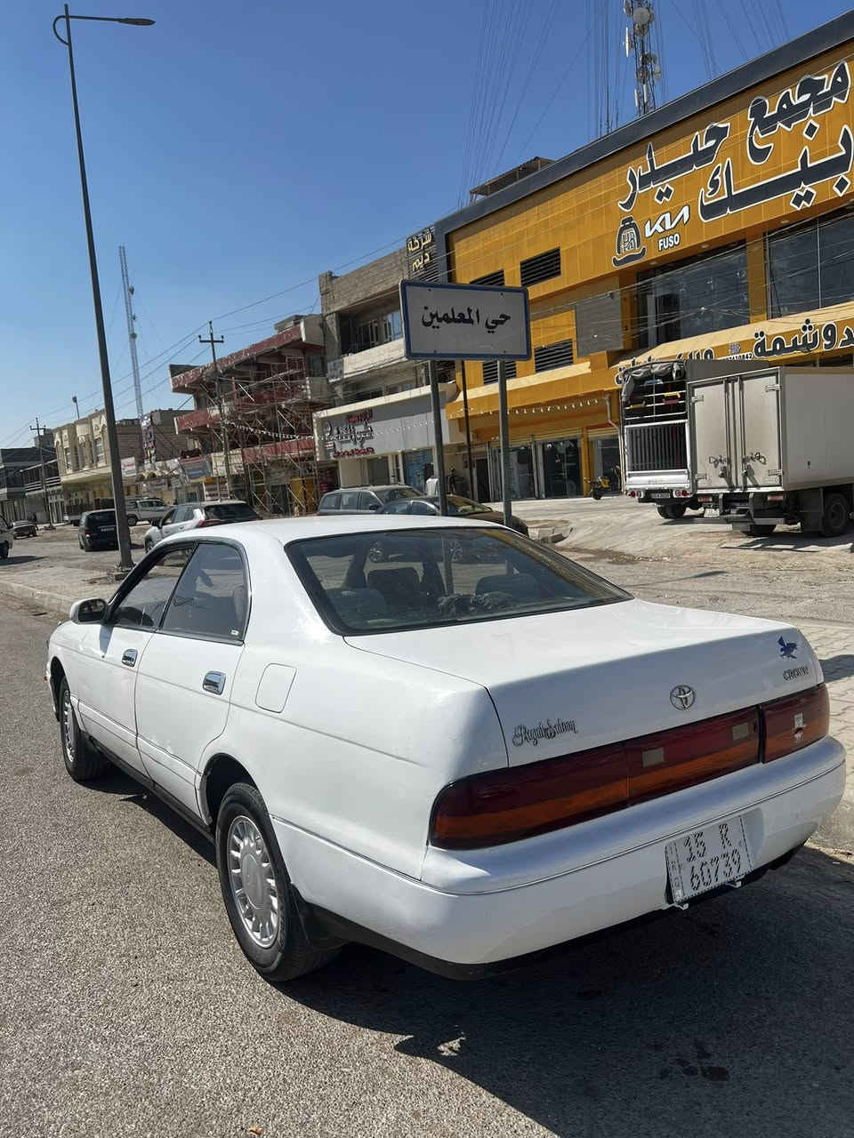 سلام بطه 93  بسمي مشروع وطني رقم أنبار تحويل ثاني يوم محرك كير كفاله مال حاويه صدر نضيف الداخل جديد فقط دشبول تعبان الشراي يتصل ***********
