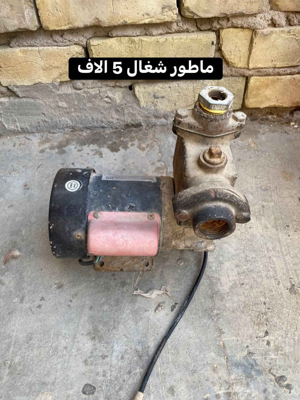 للبيع العنوان ابودشير يوجد توصيل بكروة


**إذا كنت صاحب هذا الإعلان وتريد حذفه لأي سبب، رجاءا أرسل رسالة إلى الدعم الفني**