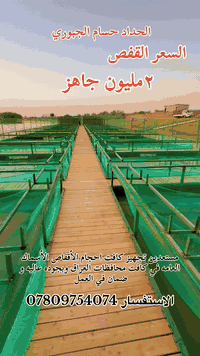 ورشة حداد • حسام الجبوري • ٦×٤م