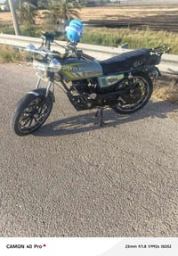 07840508953