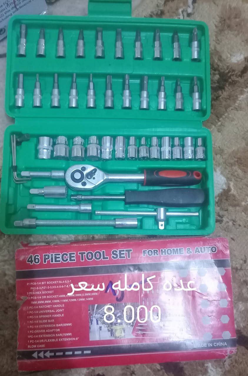 سلام عليكم غراض للبيع كلمن وسعره بل صوره اي ستفسار متواجد عنون فلوجه حي شهداء
يوجد خدمه توصيل 2.000داخل الفلوجه
***********.
***********
