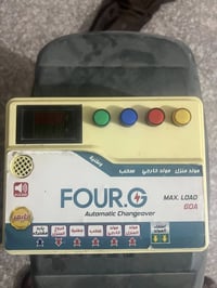 إلكترونيات • خاص • اتصال