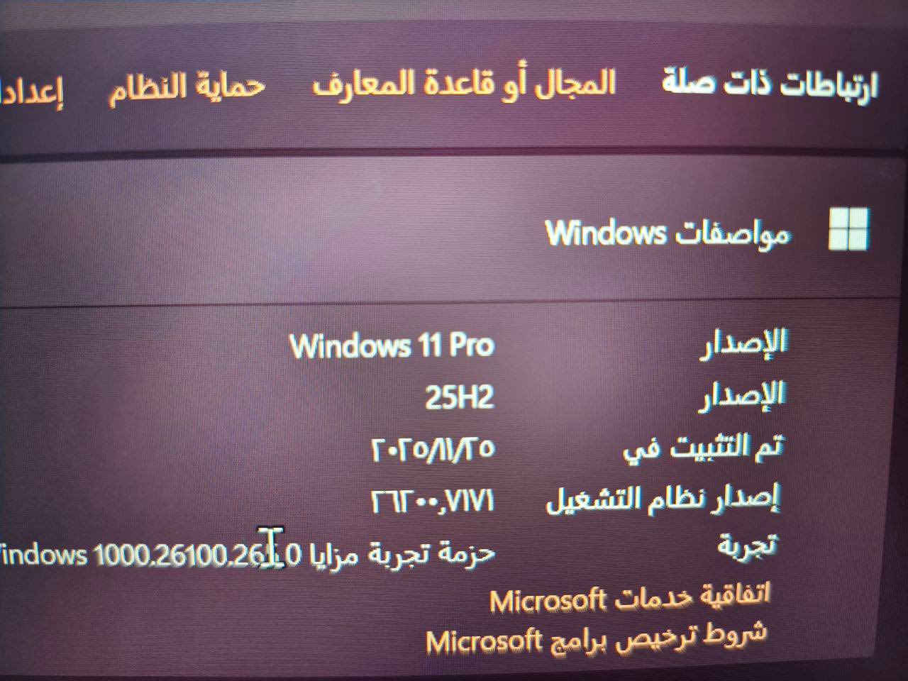 لابتوب ديل  DELL LATITUDE 5510
المواصفات ::::
الجيل العاشر
حجم شاشة 15.6 FHD
1_معالج كور اي فايف جيل عاشر 
2_رام 16 كيكا DDR4 
3_هارد SSD-256GB 
4_كرت شاشة داخلي انتل ٨ كيكا INTEL
5_باتري ليثيوم يوفر ٣ ساعات 
6_منفذ اتش دي مباشر 
7_منفذ ايثرنت
8_منفذ تايب سي 
9_منفذ USB3  عدد 2 
....................................................................................
الملحقات 
- شاحن 
- حقيبة 
- ماوس 
السعر300 وبي مجال قليل// توصيل موجود 5الف


**إذا كنت صاحب هذا الإعلان وتريد حذفه لأي سبب، رجاءا أرسل رسالة إلى الدعم الفني**