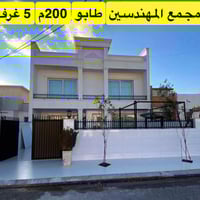 مجمع المهندسين أربيل • ٢٠٠م • فول مواصفات