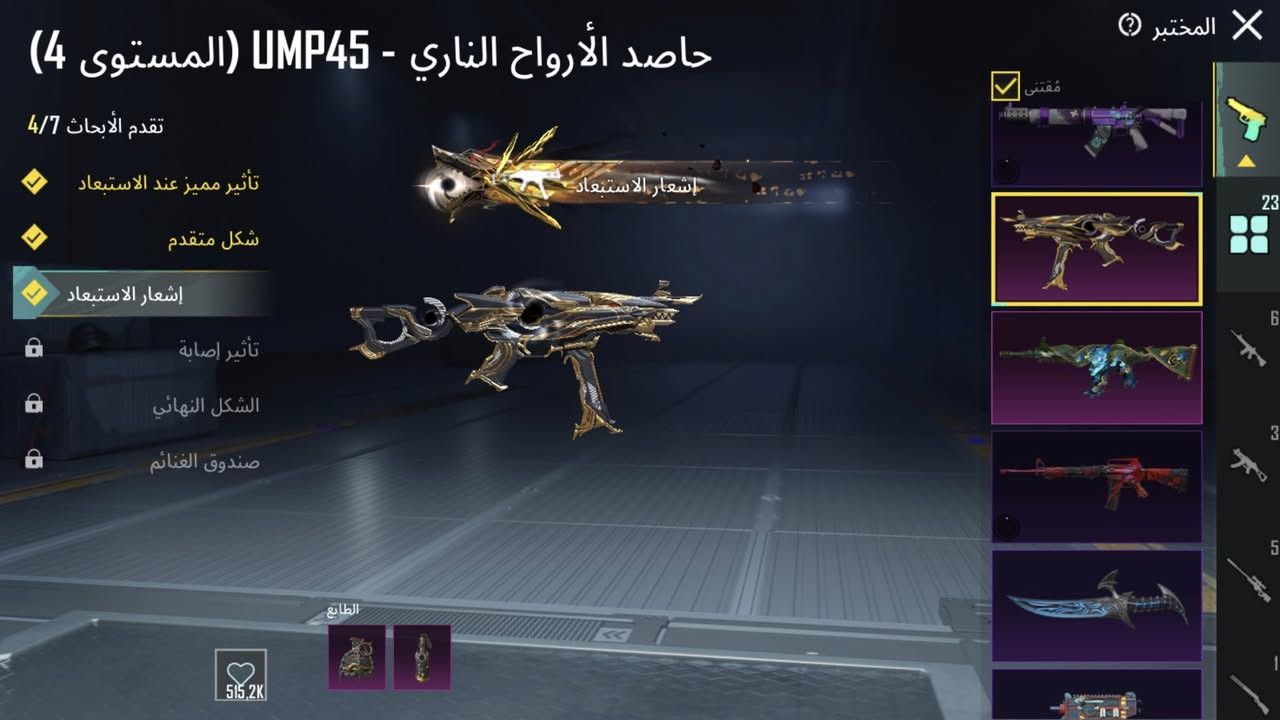 متاح حساب ببجي للاستفسار مراسلة الخاص


**إذا كنت صاحب هذا الإعلان وتريد حذفه لأي سبب، رجاءا أرسل رسالة إلى الدعم الفني**