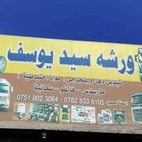 ​🚛 يا الله توكلنا على الله 🚛 أهلاً وسهلاً بجميع الأخوة السواق وأصحاب ا...