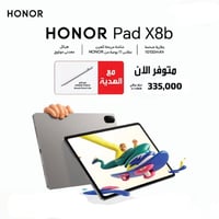 هونر باد X8b • بطارية ١٠١٠٠mAh • قلم هدية