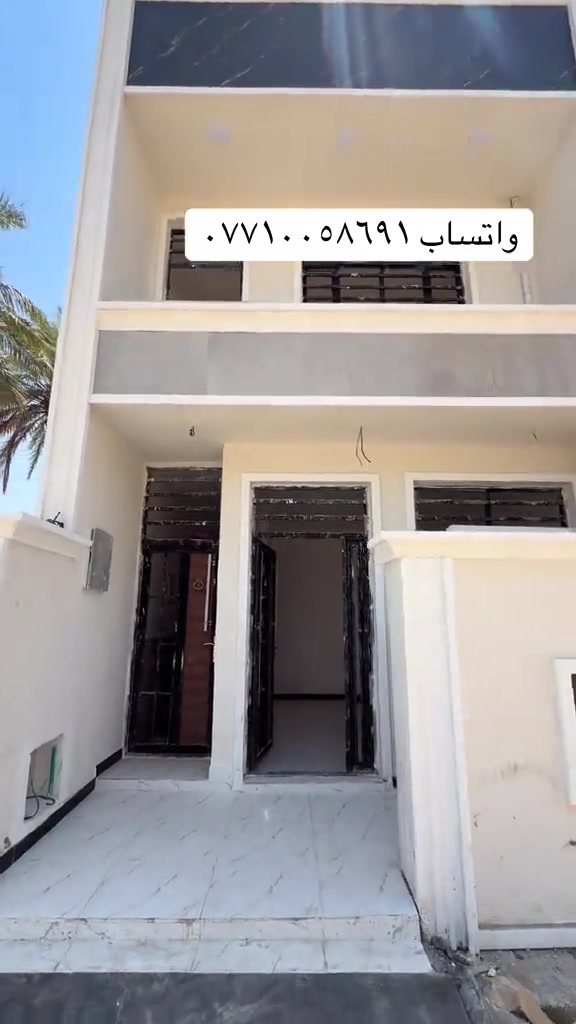 #العقاري_ابو_اسد #بغداد_بصرة_موصل_الكويت_الخليج_دبي #fyp #*********** 
