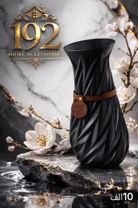 فازة ١٩٢ • حلزوني • قطعة مجانية