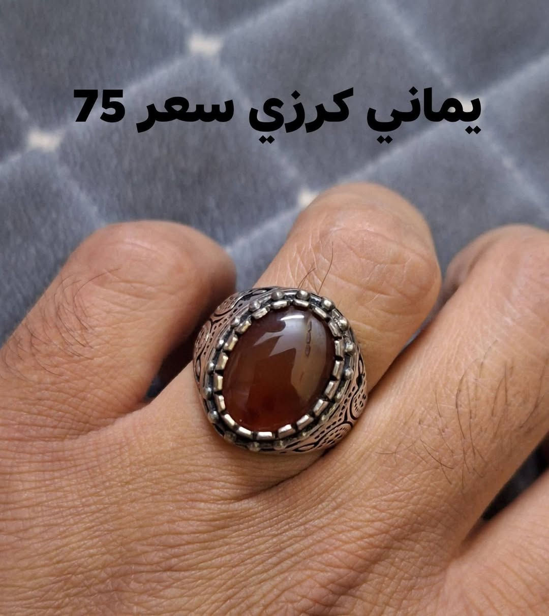 خواتم أصلي تحف الاسعار داخل الصور


**إذا كنت صاحب هذا الإعلان وتريد حذفه لأي سبب، رجاءا أرسل رسالة إلى الدعم الفني**