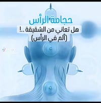 ٠٧٨١١٠٣٠٩٠٠ رقم الحجز