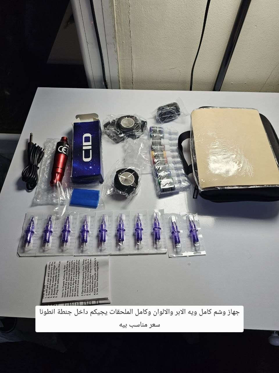 بضاعة امزون جديدة الاسعار والتفاصيل داخل كل صورة اي شيء يعجبكم راسلونا عالخاص ونتشرف بالجميع


**إذا كنت صاحب هذا الإعلان وتريد حذفه لأي سبب، رجاءا أرسل رسالة إلى الدعم الفني**
