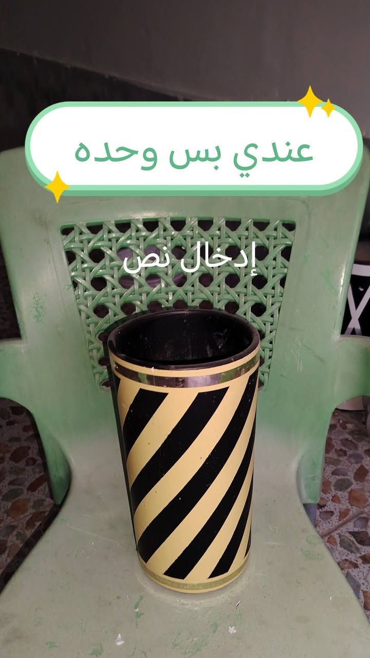 سنادين للبيع قيم واخذ بما يرضي الله
_________________
مرجوحه للبيع السعر خاص تزكام قوي حديد سميك كلش
____________
مكاني الحله ابي غرق للستفسار ***********
