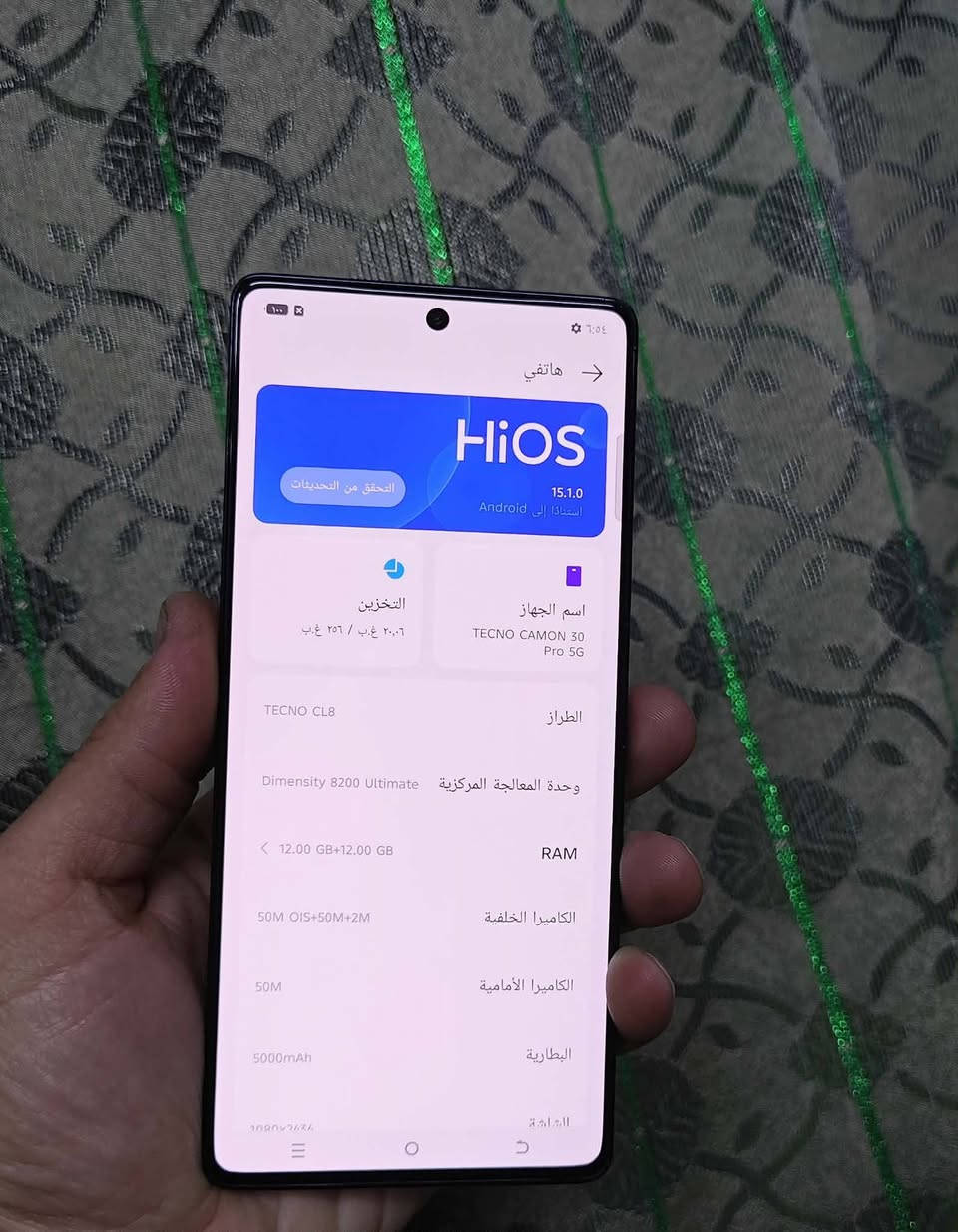 تكنو كامون30 برو 5G
ذاكره 256 رام 12+12
معالج ميدياتك دايمنسيتي 8200 يعني بالالعاب فول
شاشه اموليد 144 فريم
بطاريه 5000 شحن سريع 70 واط
كاميرات دقه عليه تصوير مونتاج احترافي
كاميرا سيلفي 50 ميكابكسل مع مثبت بصري وتصوير ليلي
صوت ستريو سماعتين 
الجهاز مكفول نظافه ميه بدون ملحقات


**إذا كنت صاحب هذا الإعلان وتريد حذفه لأي سبب، رجاءا أرسل رسالة إلى الدعم الفني**