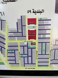 البلدية ٥٩ • ١٢٥م • واجهة ١٠م