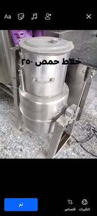 غراض مطعم • مدينة الصدر • الأورفلي