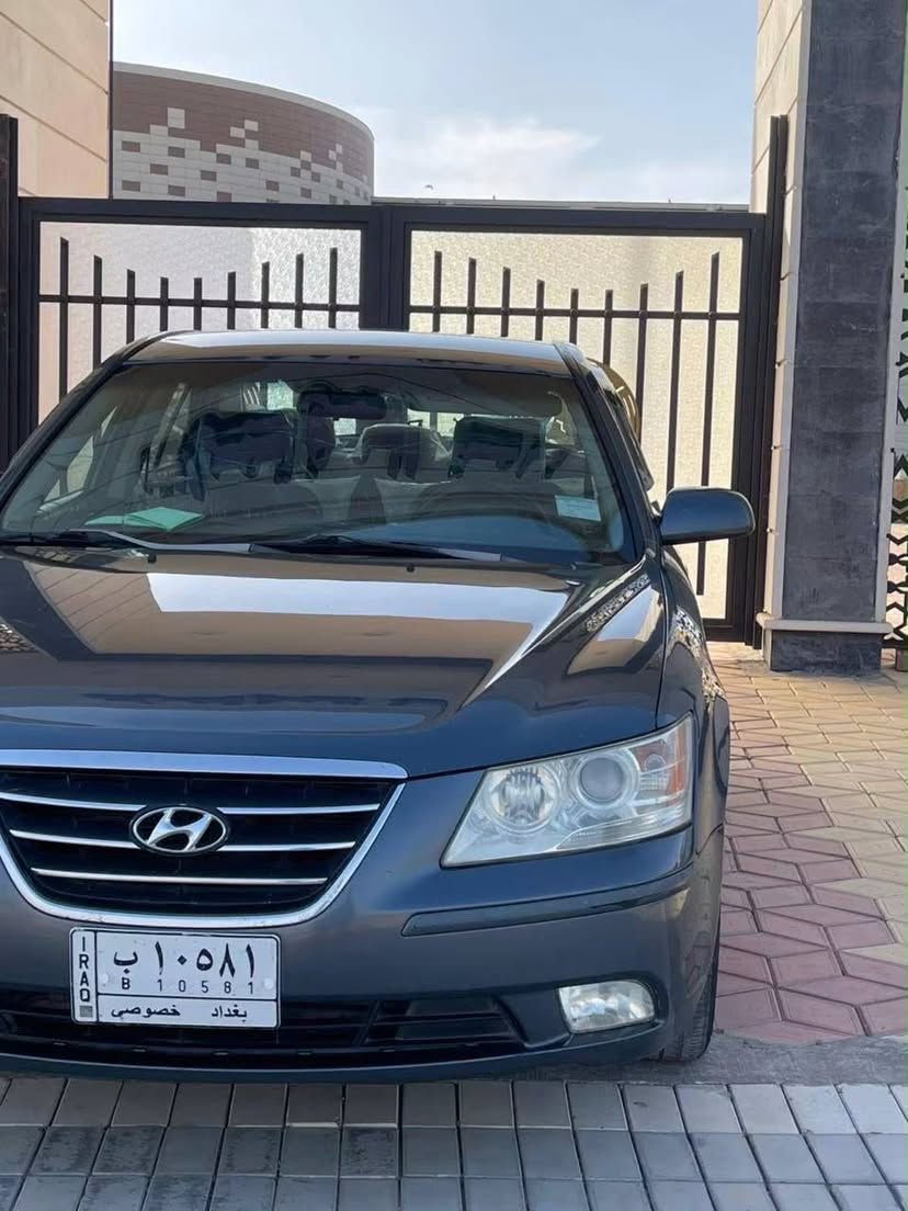 سوناتا ٢٠٠٩
وارد امريكي 

رقم بغداد 

محرك ٢٤٠٠ دوش

كير محرك كفاله 

مكفوله كفاله عامه من الصبغ 

تبريد جديد ثلج 

باتري جديد 

حلوه السياره وجديده 

السونار مرفق مع الصور 

السعر 123وبيها مجال 

للاستفسار 

***********
