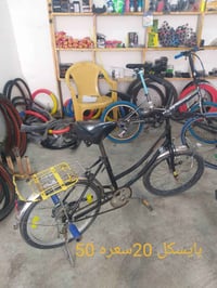 بايسكلات • جديد • العباسية شارع سموم