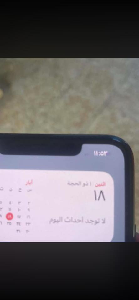 * Apple iPhone 11 Pro Max
* البطارية 91%

* الذاكرة 256GB

* “نورمان شرط”

* بيه طبع من ورة الاستخدام

* السعر ٢٩٠ 

  وبيه مجال قليل

                                 التواصل ٠٧٧١ ٩٤٦ ٢٣٥٨ متواجد أربع وعشرين ساعة
