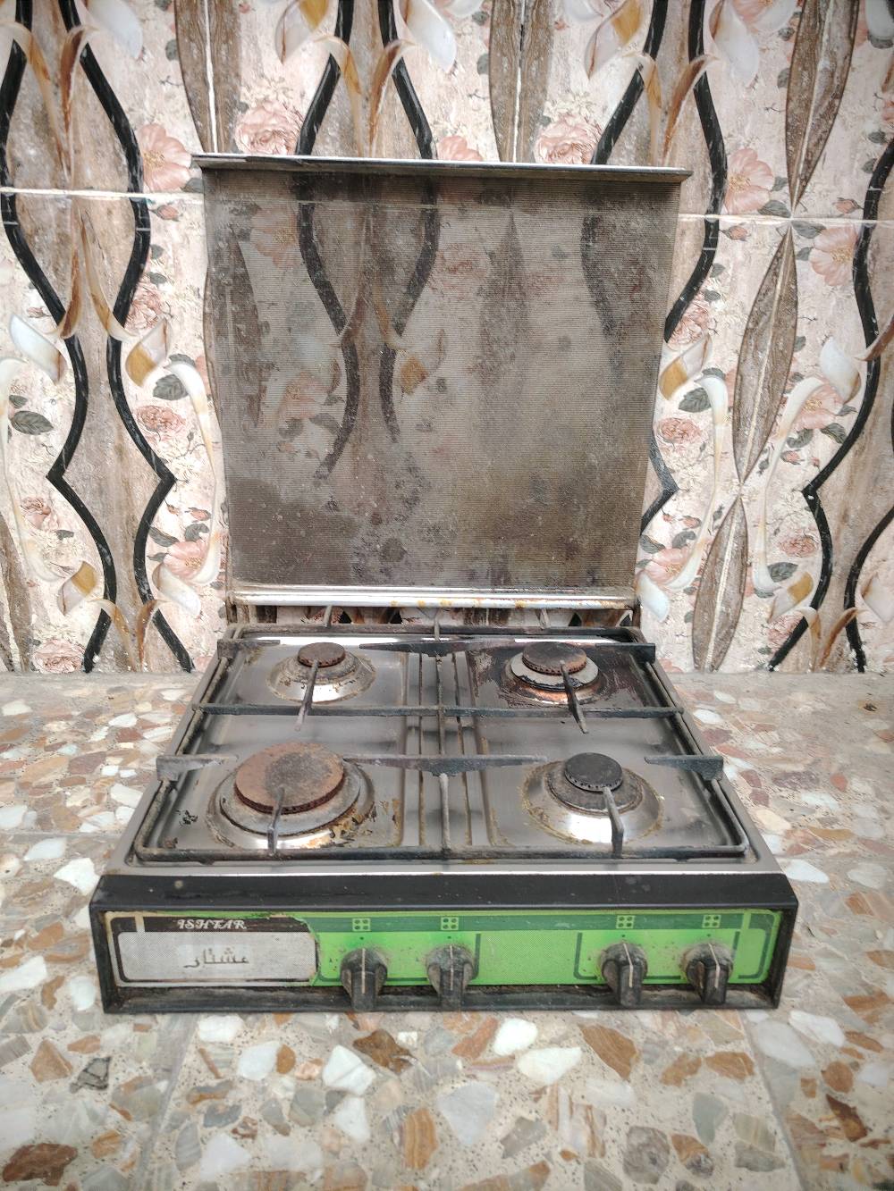 بغداد بلديات 
لايوجد توصيل 
شغال 3 عيون 
والعين ال رابعه متشتغل بوري فالت 
سعـر 20 الف 
