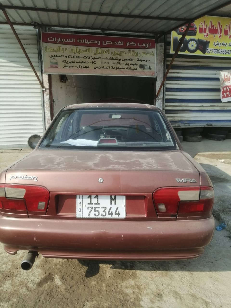 من اعمالنا اليوميه
بروتون ويرا 
مديل  2004
سحب مابيها +دخان اسود
صرف بانزين
الحمدلله تم ادامه السياره بالكامل
نار+وبانزين+ صوندات الهواء
وتقسيم الديلكو
وتبديل فلترالبانزين
تبديل فلترالشوته

 ***********

# توب كار لفحص وصيانه  السيارات 
 حله شارع 80جهه كربلاء_ _بعد الاستداره الاولى مقابيل اسواق سهرايه
***********
