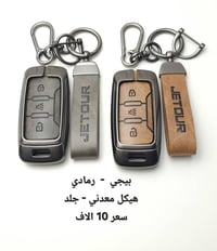 غلاف بصمة • PPF داخلي • حماية الشاشات