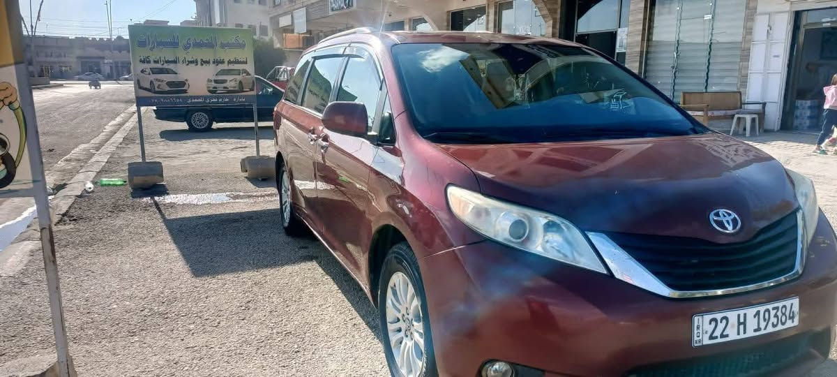 مكلف بالنشر للبيع تويوتا سينا 2016 فول مواصفات رقم اربيل الجديد الضرر باب السايق فقط بدون تبديل السعر 180 وبيهه مجال للاتصال ***********
