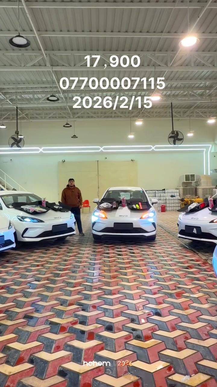 نقد فقط
النجف الاشرف المعارض القديمه 
بلوك الاول من جه معمل خياطه 
***********
