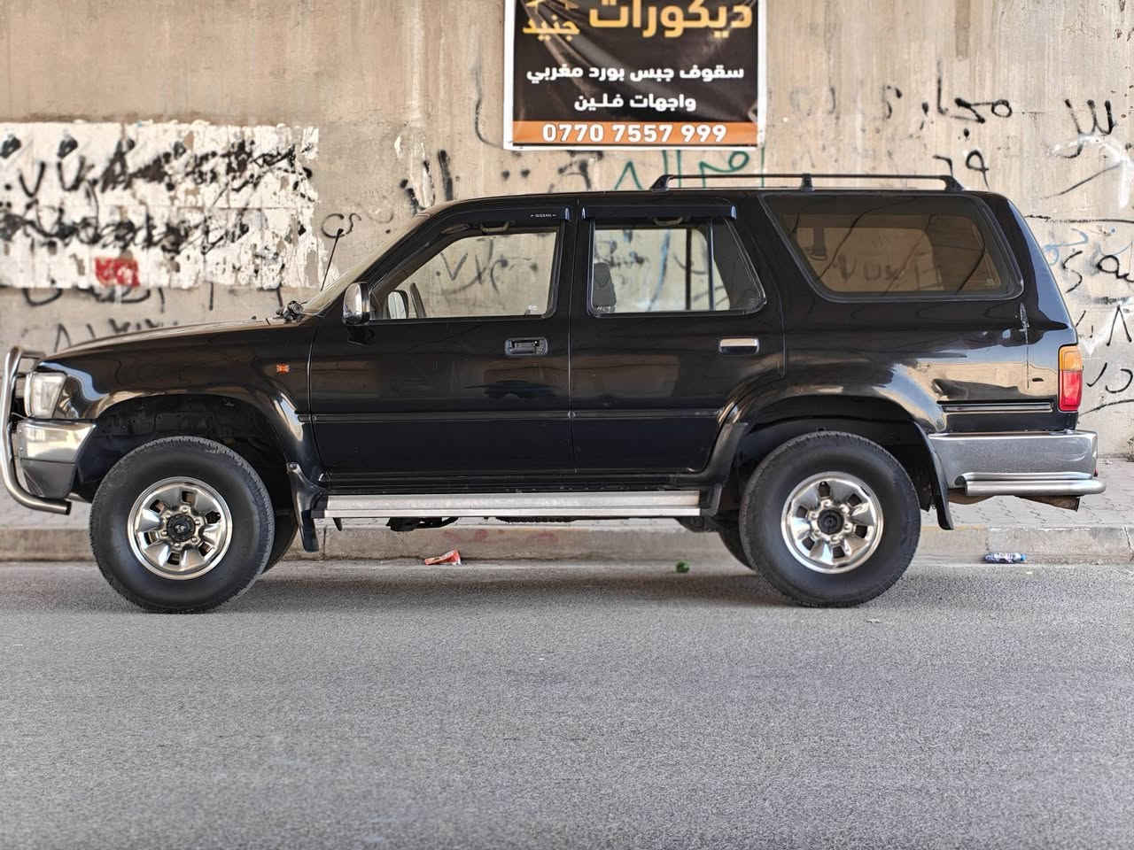 سلام عليكم
سياره تيوتا رنر موديل 1989 رقم اربيل 4 ارقام محرك 6 بلاد ستيرن بلاد گير محرك شرط دبل اكسل شغال تاير جديد صدر جديد بعض مكانات صبغ انت تاخذ حزام سياره عل بلاد سعر 65
اتصال *********** مكان السياره كركوك
