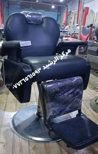 كراسي حلاقة • مستعمل نظيف • كربلاء