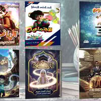 المجموعة الذهبية • سادس ابتدائي • مكتبة ن والقلم