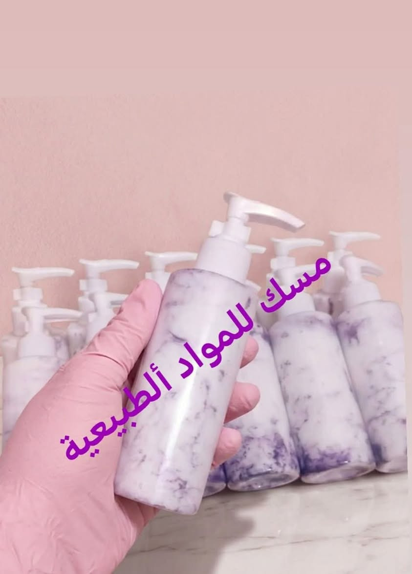 💖 لوشن ترطيب الجسم الخفيف للصيف☝️💕
استمتعي بترطيب يومي منعش بتركيبة خفيفة سريعة الامتصاص وعطر صيفي بارد🫣، غنية بـ زيت اللوز الحلو وزيت الجوجوبا للمساعدة على الحفاظ على رطوبة البشرة ونعومتها طوال اليوم.
🌿 يساعد على: ✔ ترطيب البشرة ومنحها ملمساً ناعماً 
✔ تقليل الإحساس بالجفاف والخشونة.
✔ دعم حاجز الرطوبة الطبيعي للبشرة.
✔ العناية بالبشرة بعد الاستحمام أو بعد جلسات التقشير.
✔ منح البشرة راحة ونعومة قبل النوم.
✨ مميزاته: • قوام خفيف مناسب للأجواء الصيفية.
✔ سريع الامتصاص.🥰
✔• لا يترك ملمساً دهنياً مزعجاً.🫰
.✔عطر صيفي روعة ومنعش ✨✨✨
•✔ لا يترك آثاراً على الملابس ✨✨
#لوشن #ترطيب #تنعيم #مسك #زيوت #منتجات طبيعية #اكسبلور #فولوو #بغدداد


**إذا كنت صاحب هذا الإعلان وتريد حذفه لأي سبب، رجاءا أرسل رسالة إلى الدعم الفني**