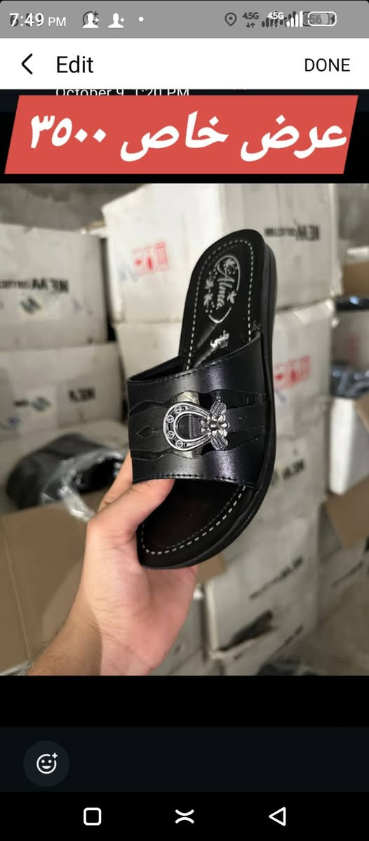 عرض بسيط اليوم 🌸
شحاطات رجالي ونسائي وأطفال مع ملابس.وحاجات بالف
📍 بني داهر – قرب جامع بني داهر
#شحاطات #ملابس


**إذا كنت صاحب هذا الإعلان وتريد حذفه لأي سبب، رجاءا أرسل رسالة إلى الدعم الفني**