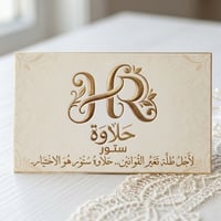 حلاوه ستور • محبس عروس • خواتم لؤلؤ • اكسسوارات عرايس • هدايا زفاف • ت...