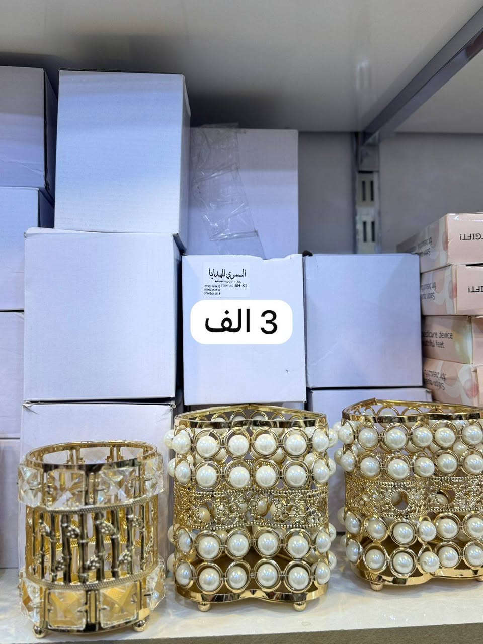🌸✨ السلام عليكم زبائن محل الشمري للتسوق المنزلي ✨🌸

📦 متوفر توصيل إلى جميع المحافظات 🚚
💰 سعر التوصيل:
🩵 المحافظات فقط 5,000
💛 محافظة الأنبار 3,000

⚡ نوصلكم بسرعة وبكل حب 💕
📲 تابعونا ليصلكم كل جديد من العروض والتخفيضات 🎁

#الشمري_للتسوق_المنزلي 🛍️
#توصيل_سريع #عروض_مميزة #الأنبار
الحجر على الارقام التاليه 
ارقام حجز
***********
***********
