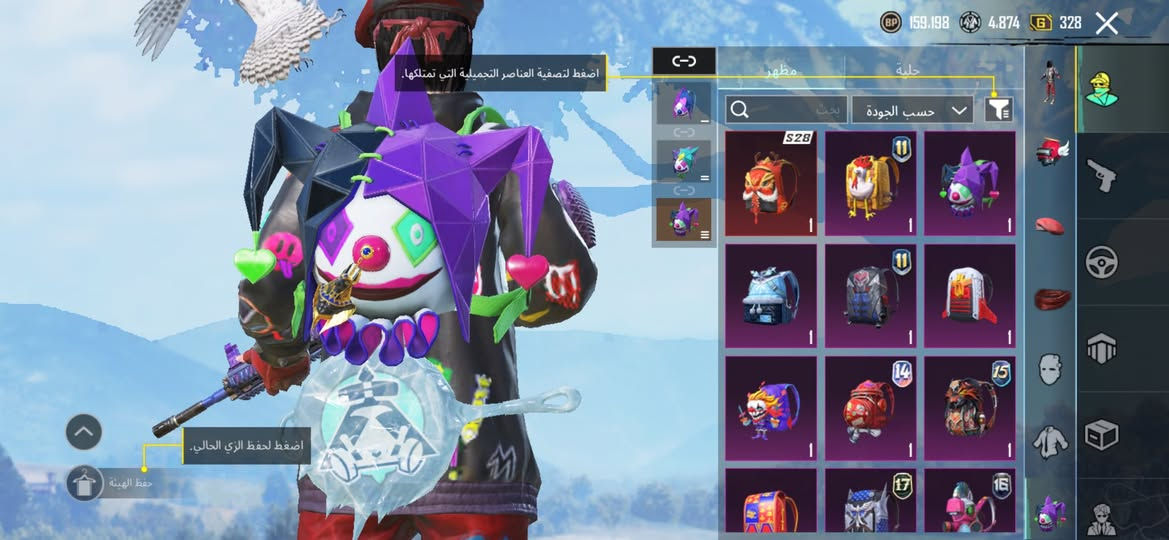 تبديل بهل حساب بحساب ببجي بيكون مرتب شباب ونشالله رح يتم التبديل خاص ولوبي متاح


**إذا كنت صاحب هذا الإعلان وتريد حذفه لأي سبب، رجاءا أرسل رسالة إلى الدعم الفني**