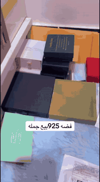 بيع جمله فقط 07840001144