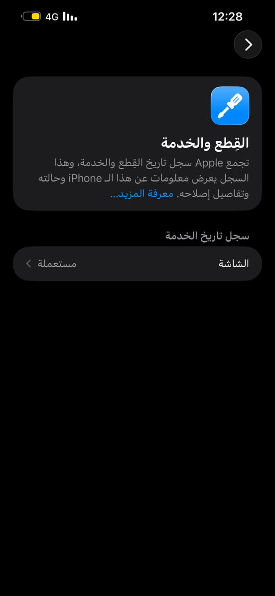 ايفون 13برو ماكس نضيف 95‎%‎ذ256لون  بحري بطاريه 83فقط مبدل شاشه اصليه سعره 550او مراوس ب13برو او14برو رقمي***********بي واتس
