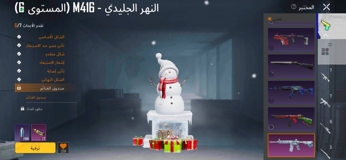 حساب مراتب ماناقص اي شي 
تواصل واتساب ***********
