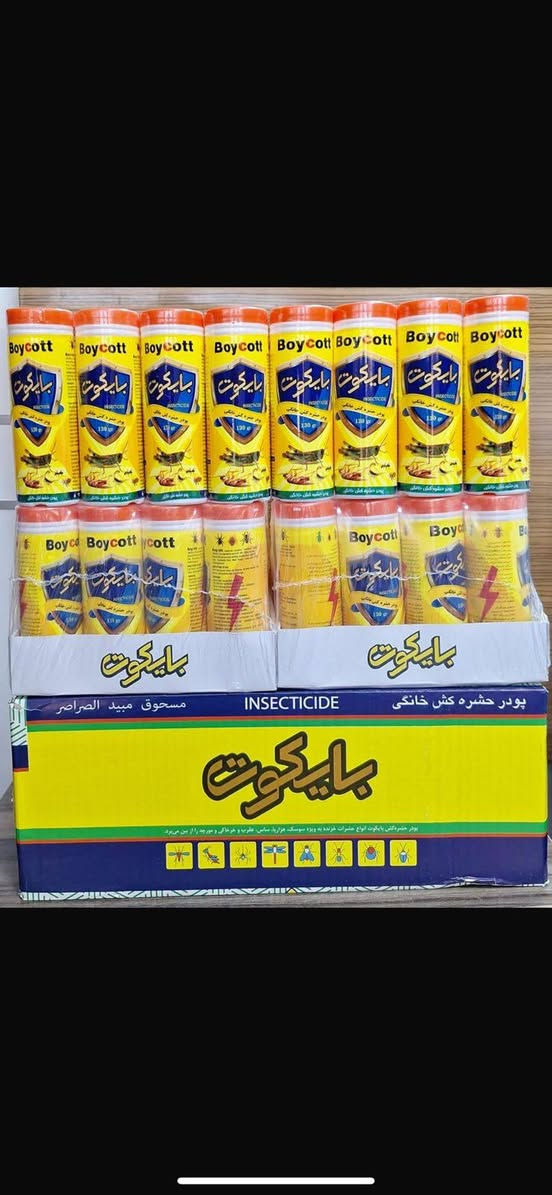 بسم الله الرحمن الرحيم 
والصلاة السلام على سيدنا محمد وعلى آله وصحبه اجمعين الاخوة المزارعين واصحاب الحقول الزراعية الكرام يسر مكتب الربيع ان يقدم لكم اجود انواع المبيدات الزراعية عالية الفعالية وبسعار مناسبة جداً مع ارشادات زراعية وجولات ميدانية اذا استوجب الامر وتحديد النقص داخل الحقل واعطاء الحل المناسب /اللهم أجعل هذا العام عام خير وبركة يارب /تحياتي لكم ادارة المكتب / العنوان الخضر مركز ناحية النمرود مقابل الجامع الكبير ***********
                             ***********
