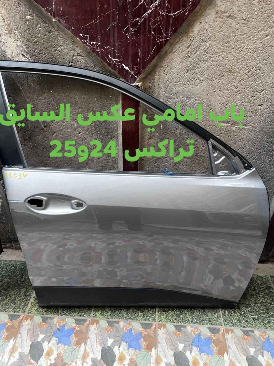 وصلت وجبة جديده
***********
توصيل موجود كافة محافظات
